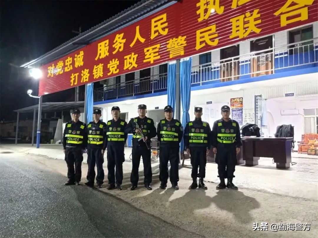 “0871-12340”来电，请您为平安勐海加油~~~