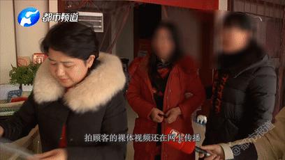 女子做美容被拍,做美容被拍照