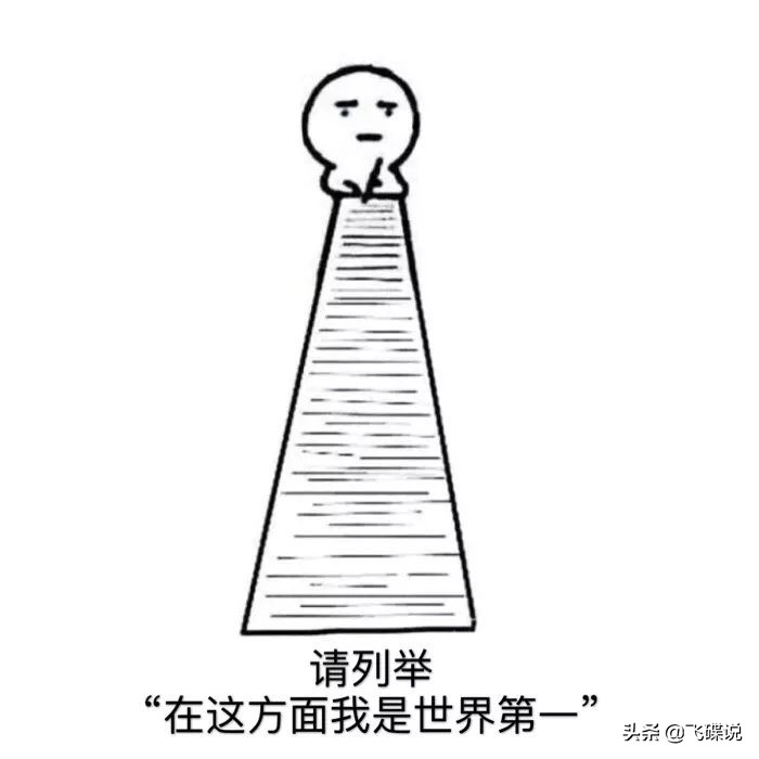 十天建火神山医院,中国十天建医院