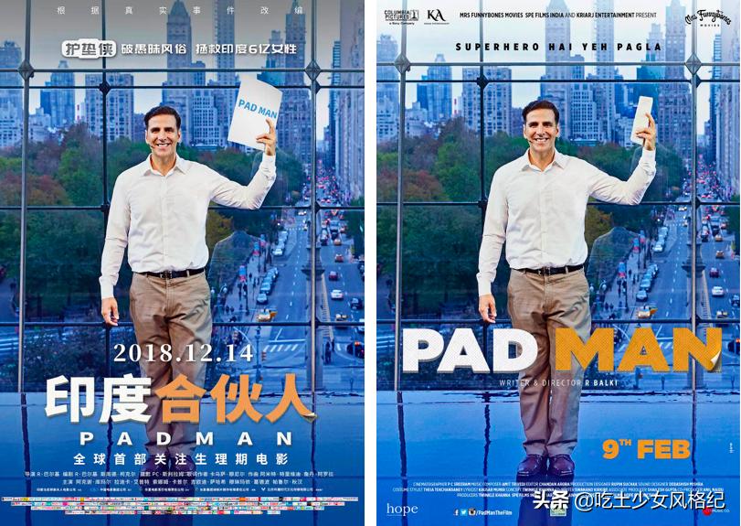 散装卫生巾上热搜的真相,散装卫生巾引发热搜