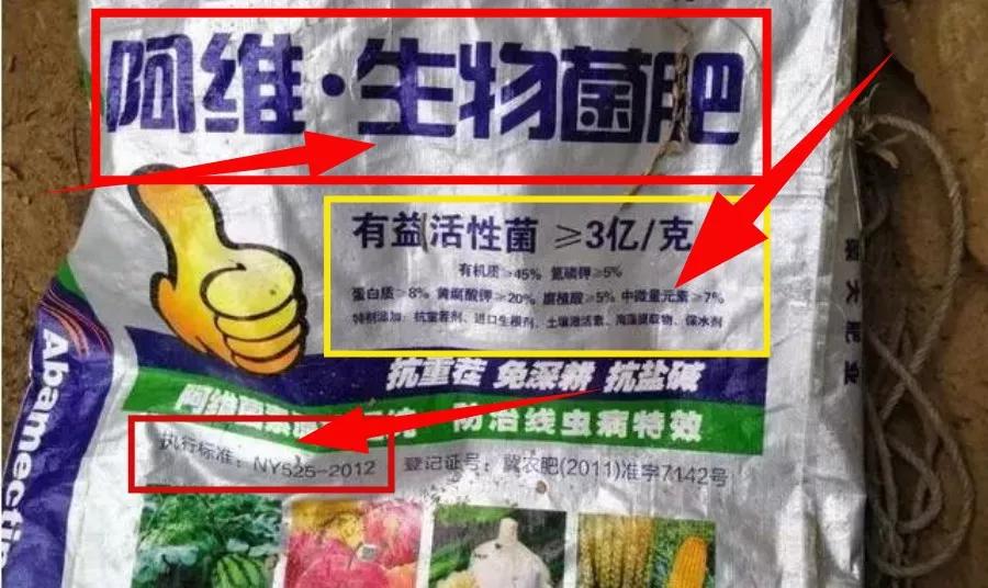 好肥料和假肥料的区别,怎样辨别真假肥料