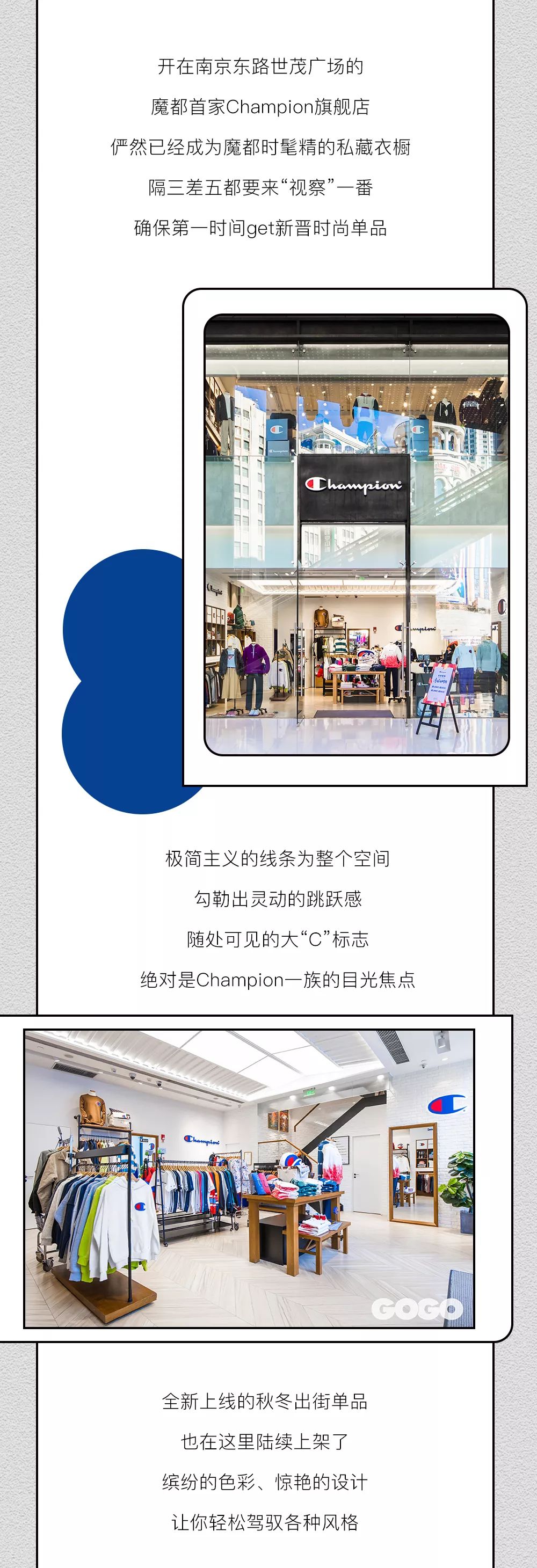 告别烧脑双十一！百年街霸Champion开启全年最大力度宠粉模式