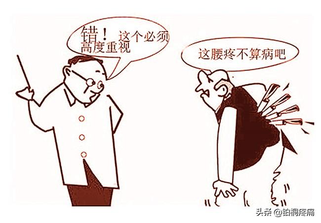 腰痛反反复复，一到天冷就发作，腰肌劳损该如何应对？