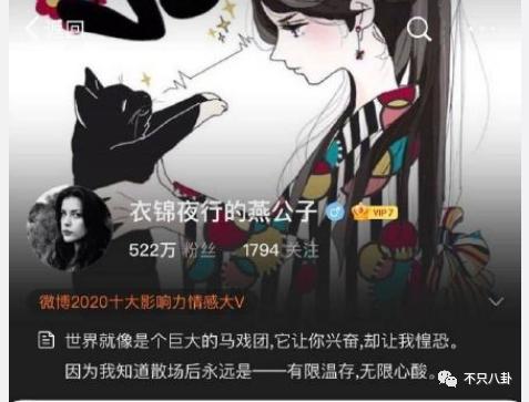 拔出萝卜带出泥！吴亦凡事件又扯出这么多连环瓜了......