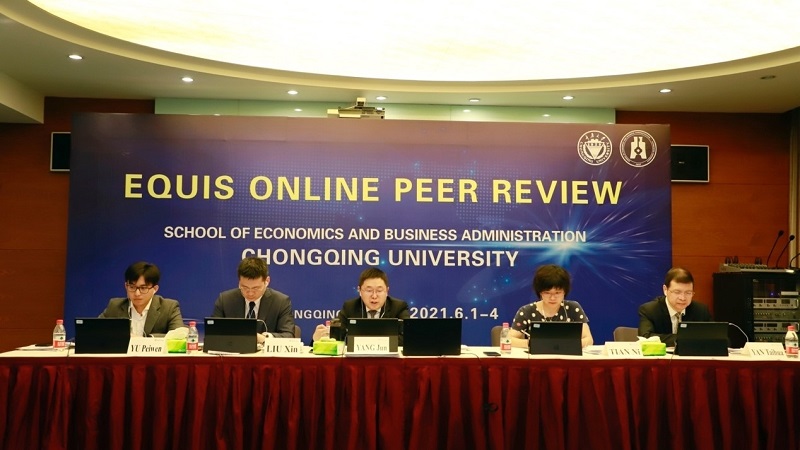 重庆大学经济与工商管理学院获得EQUIS国际认证