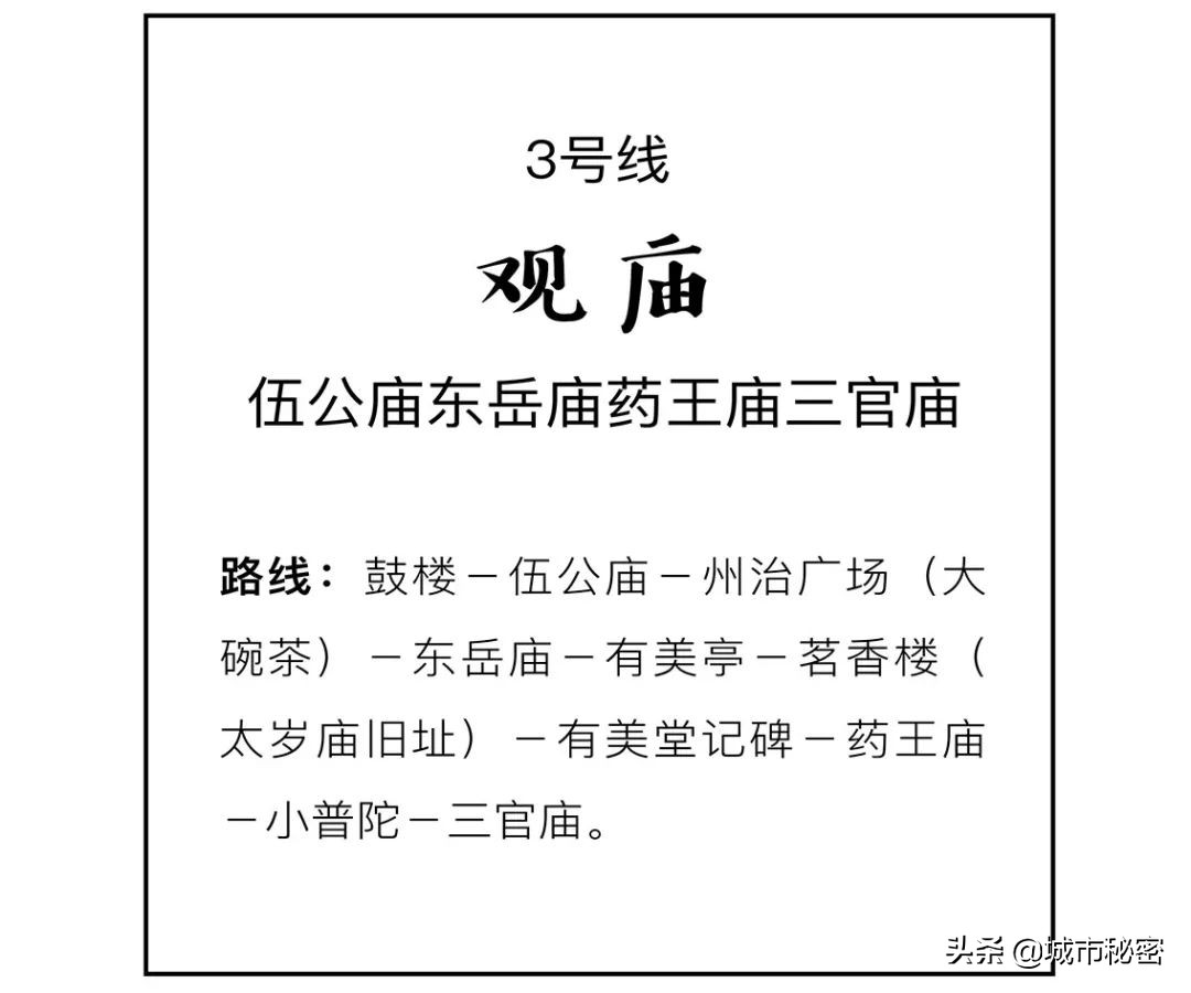 有眼不识衡山,有眼不识吕洞宾