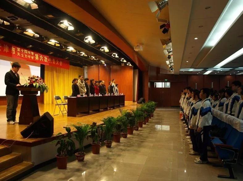 天津市河西区高级中学,天津高级中学排行