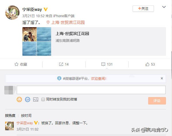 刀圈二三事：PIS隐藏身份带May皇躺赢；EHOME再起波澜前途未卜