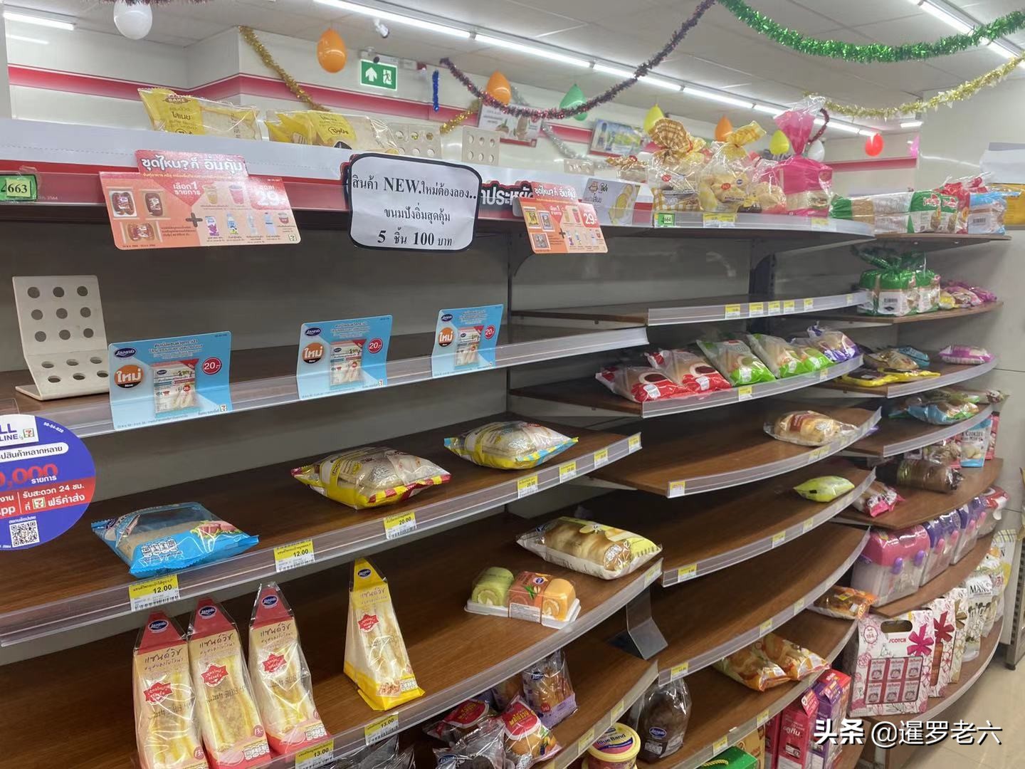 泰国7-11便利店有地方吃吗,泰国7-11便利店必买