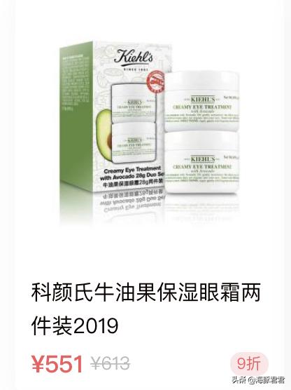 十大热门实用网红产品,2020网红十大热销产品