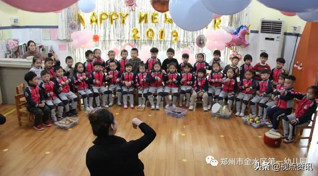 金水一幼六一,金水一幼幼儿园