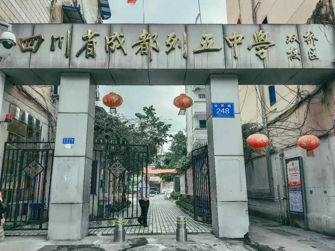 成都420厂现在哪里,成都双桥子420厂简介