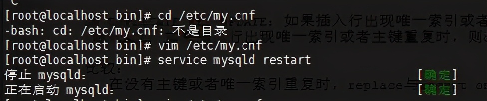 mysql语句速记,mysql操作语句大全