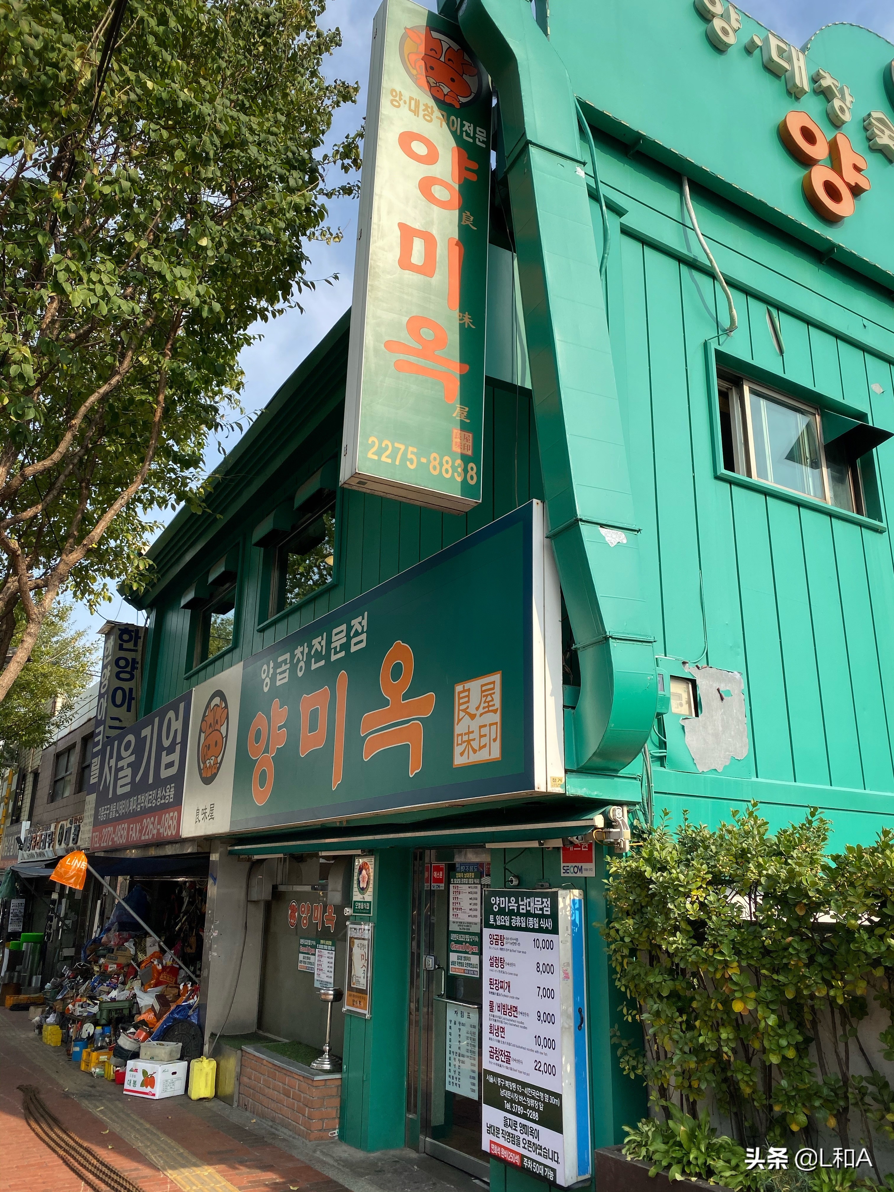 首尔：乙支路的烤内脏专卖店，前韩国总统的老相好