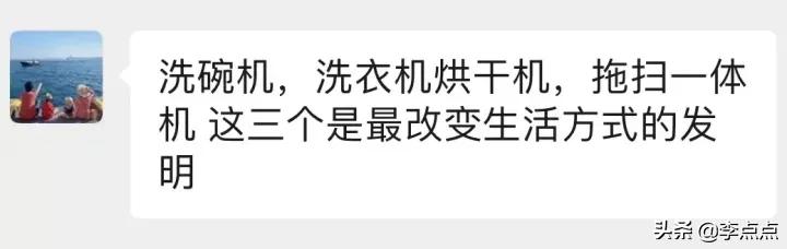 不等土豆爸了，我先来！说说新家装修让我幸福到飞起的15件好物