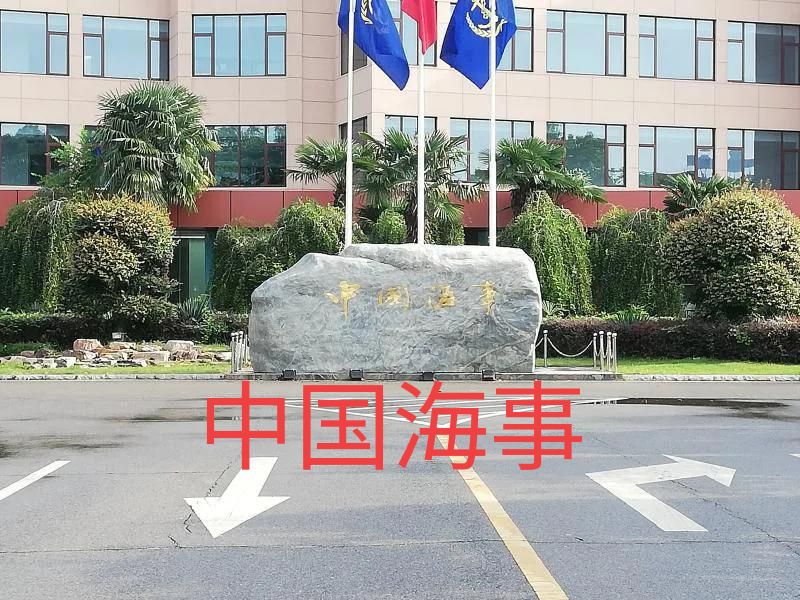 全国有几所公办航海专科学校,哪些一本院校有航海技术专业