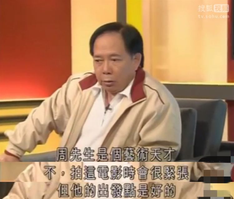 黄一山点评周星驰,黄一山谈周星驰电影为什么好看