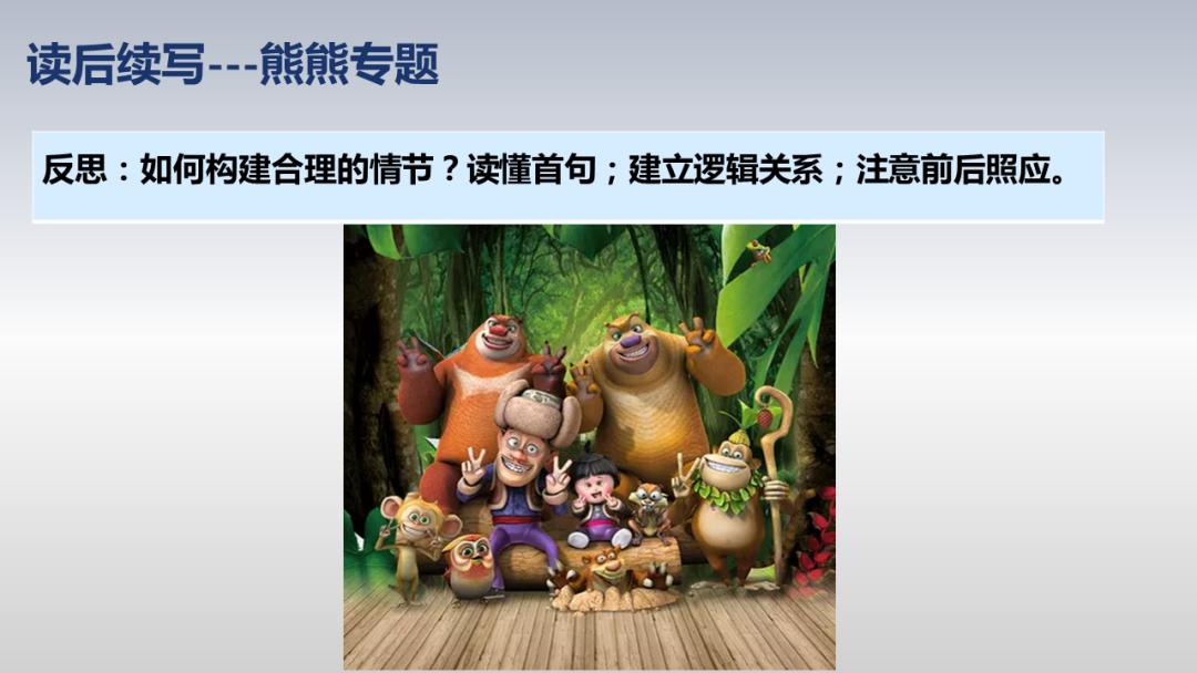 英语读后续写范文10篇,英语满分作文范文及点评