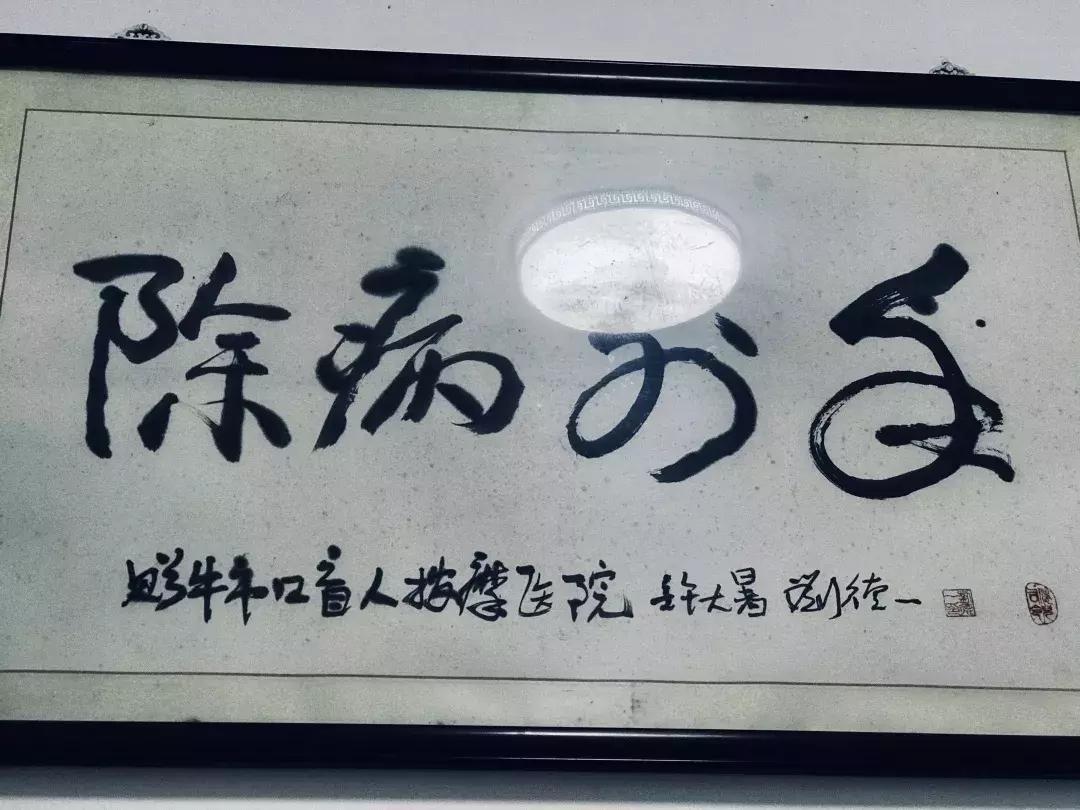 成都牛市盲人按摩,成都市牛市口盲人按摩医院