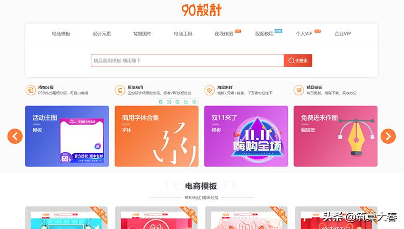 继续分享卧室设计,继续分享装修干货