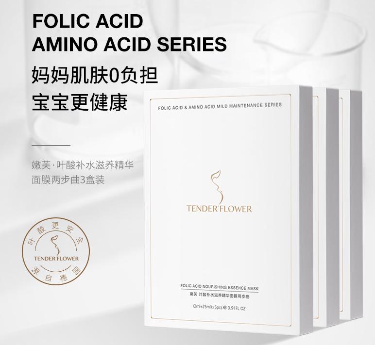 德国嫩芙妊娠纹修护霜,德国嫩芙孕妇洗面奶