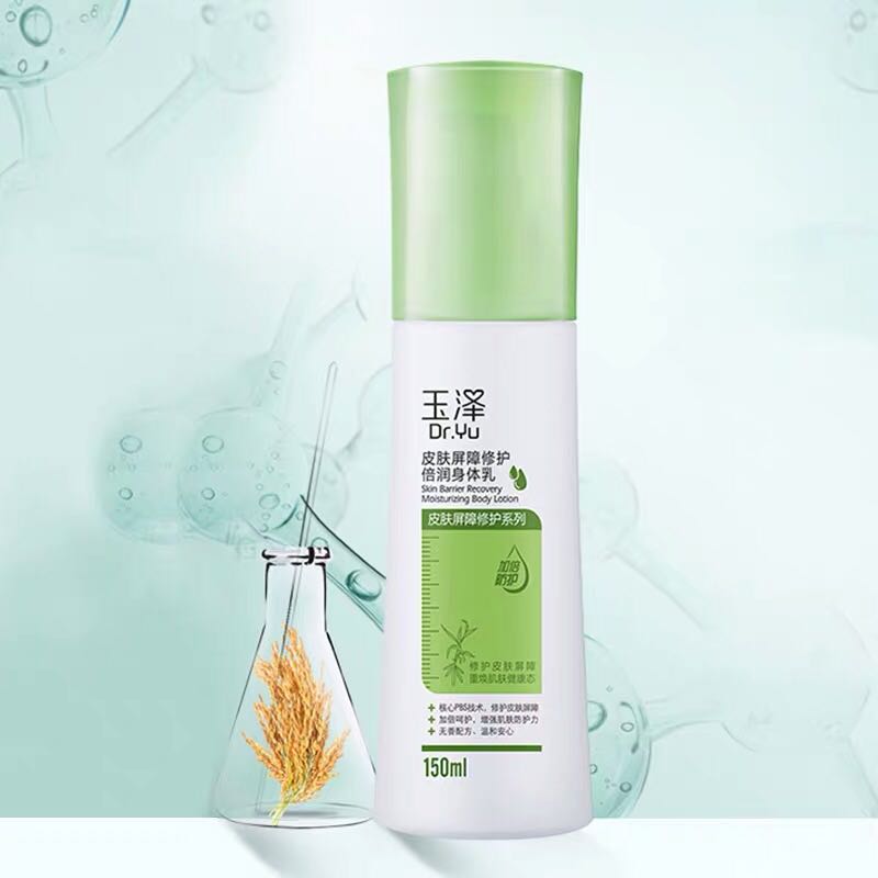 春天身上皮肤干燥,春天里的身体乳好用吗