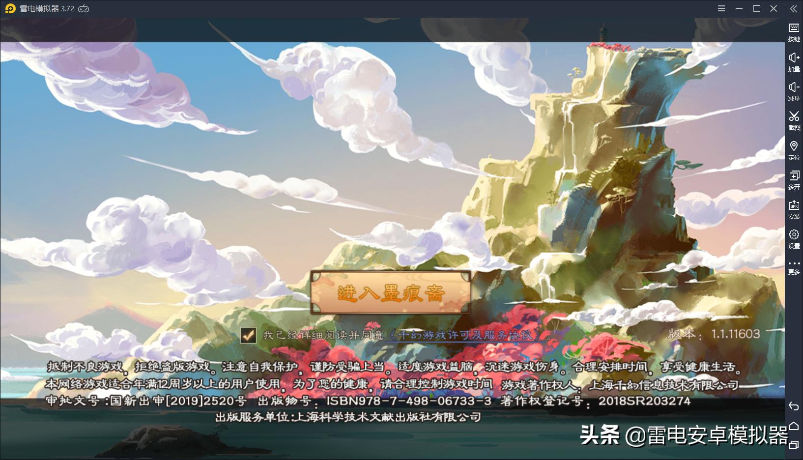 wegame消零世界,vgame消零世界凉了吗