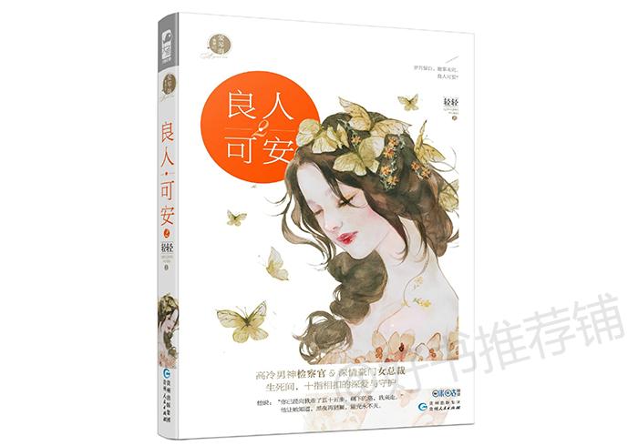 4本高质量军旅文,4本军婚甜宠文小说推荐