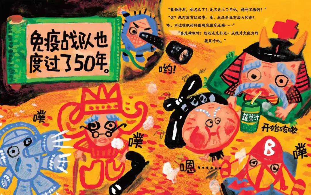儿童春季流感预防动画,幼儿预防流感主题简笔图画