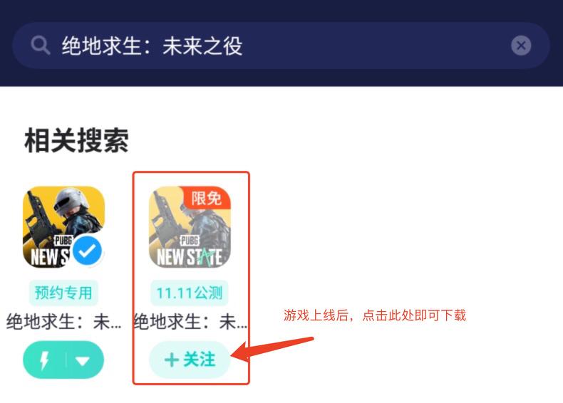 绝地求生未来之役awm和dsr哪个好,绝地求生未来之役如何安装