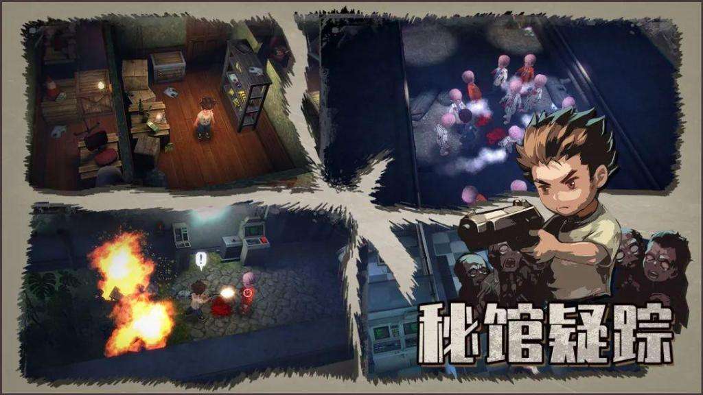 秘馆疑踪2全流程通关图文攻略,秘馆疑踪2通关视频