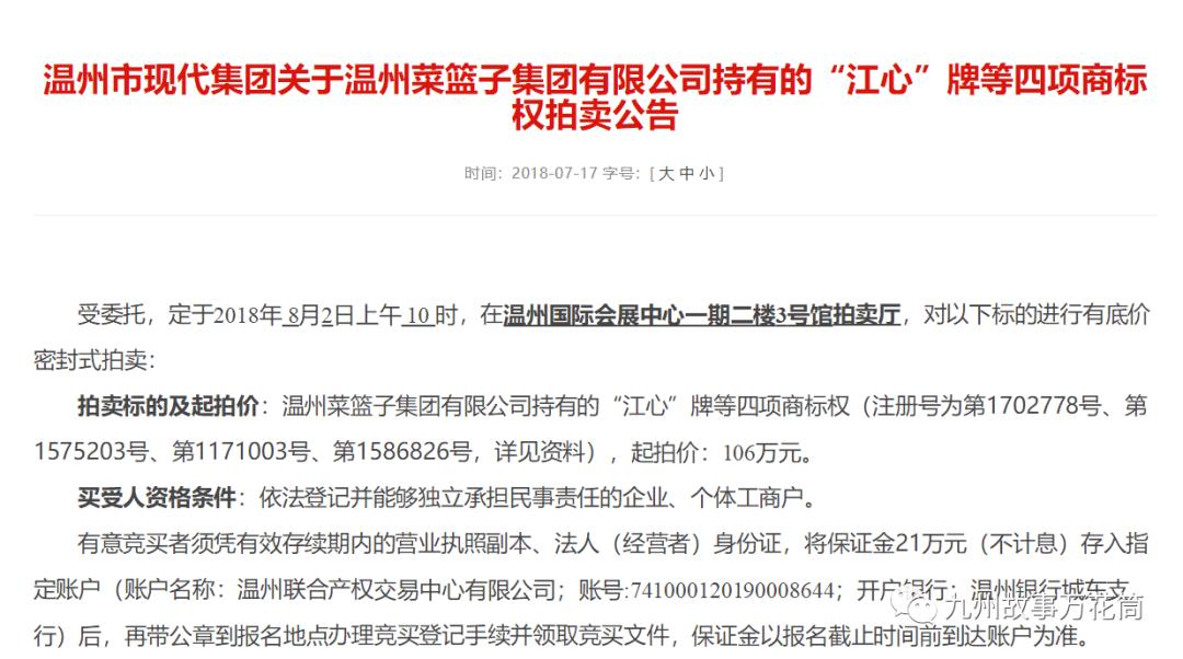 温州江心奶粉怎么样,温州江心奶粉