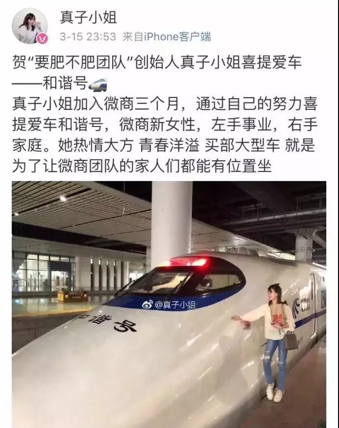 再见代购再见微商,微商代购最新政策