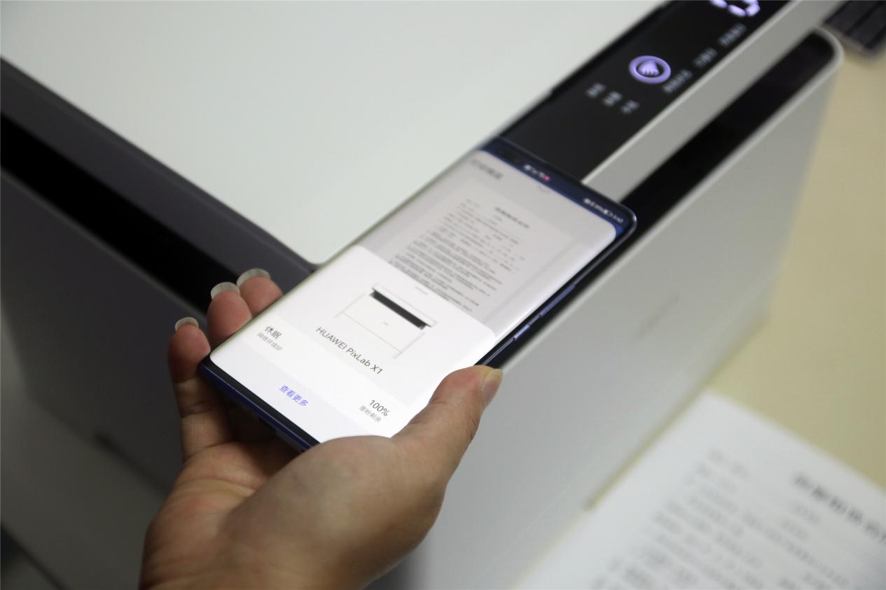 华为pixlabx1打印机,华为pixlabx1远程打印