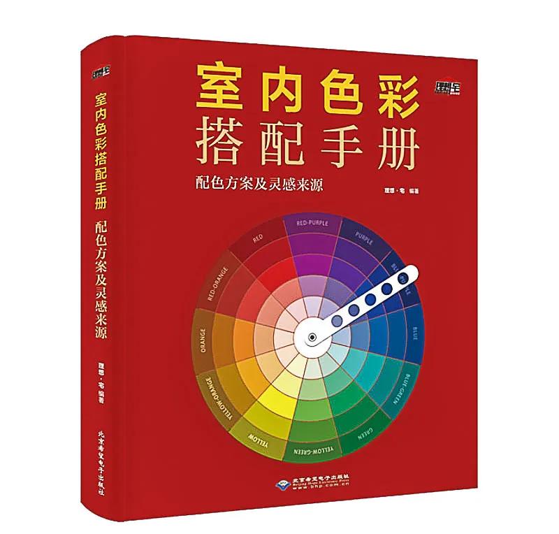 超清色彩搭配,强大的色彩搭配案例库