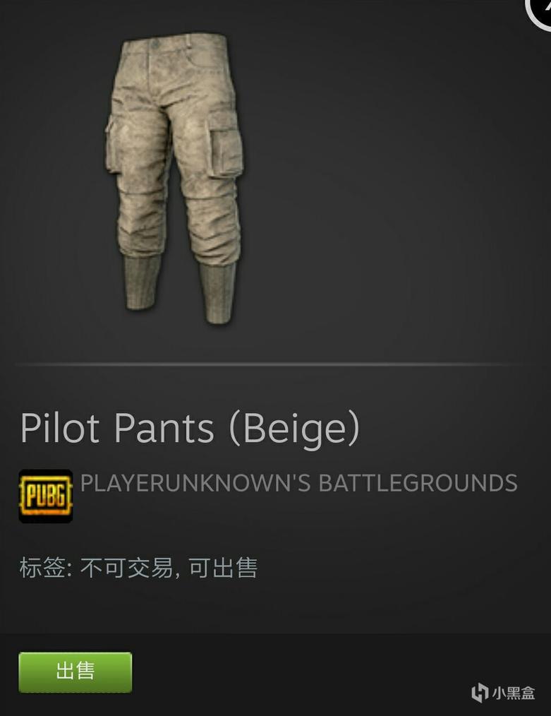 社区闲谈：如果你错过了赛季2奖励的索*诺斯**夫卡套装