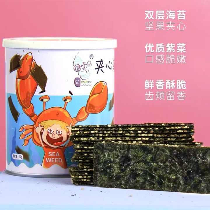 适合在学校吃的小零食推荐,适合学生的便宜饱腹零食推荐