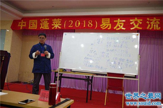 最新中国十大风水大师,中国风水大师最新排名