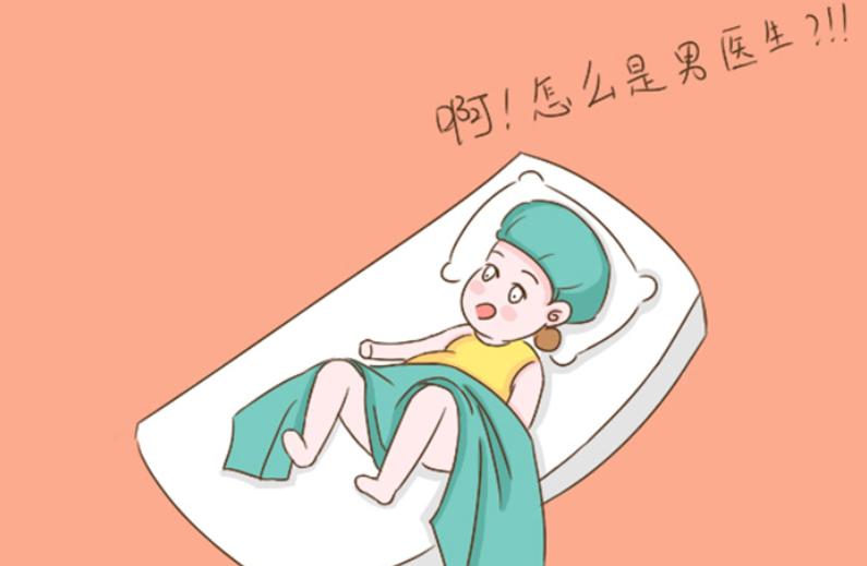 内检遇到男医生很尴尬？别慌，阴超遇到男医生才知道什么是尴尬