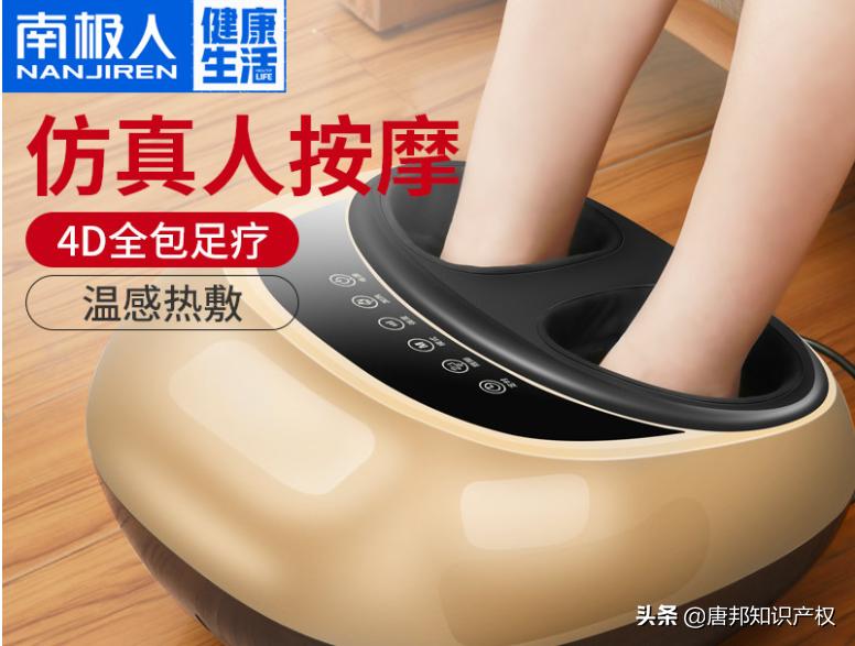 南极人商标授权去年赚了多少,南极人靠卖商标一年赚多少钱