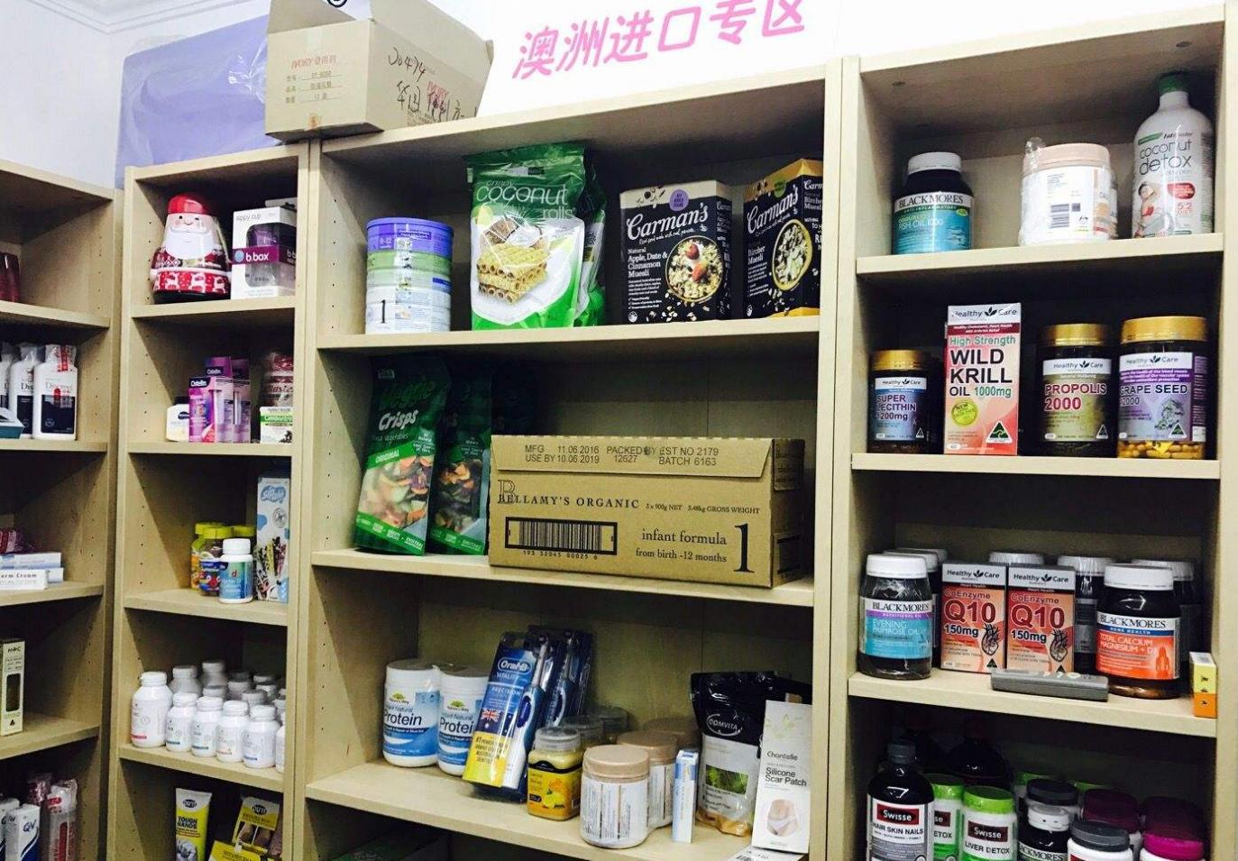 拼多多澳洲奶粉好吗,澳洲奶粉出现滞销