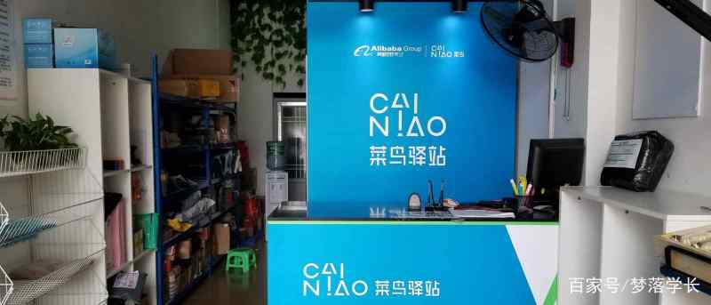 一个菜鸟驿站一年能收入多少,一个菜鸟驿站一月有多少利润