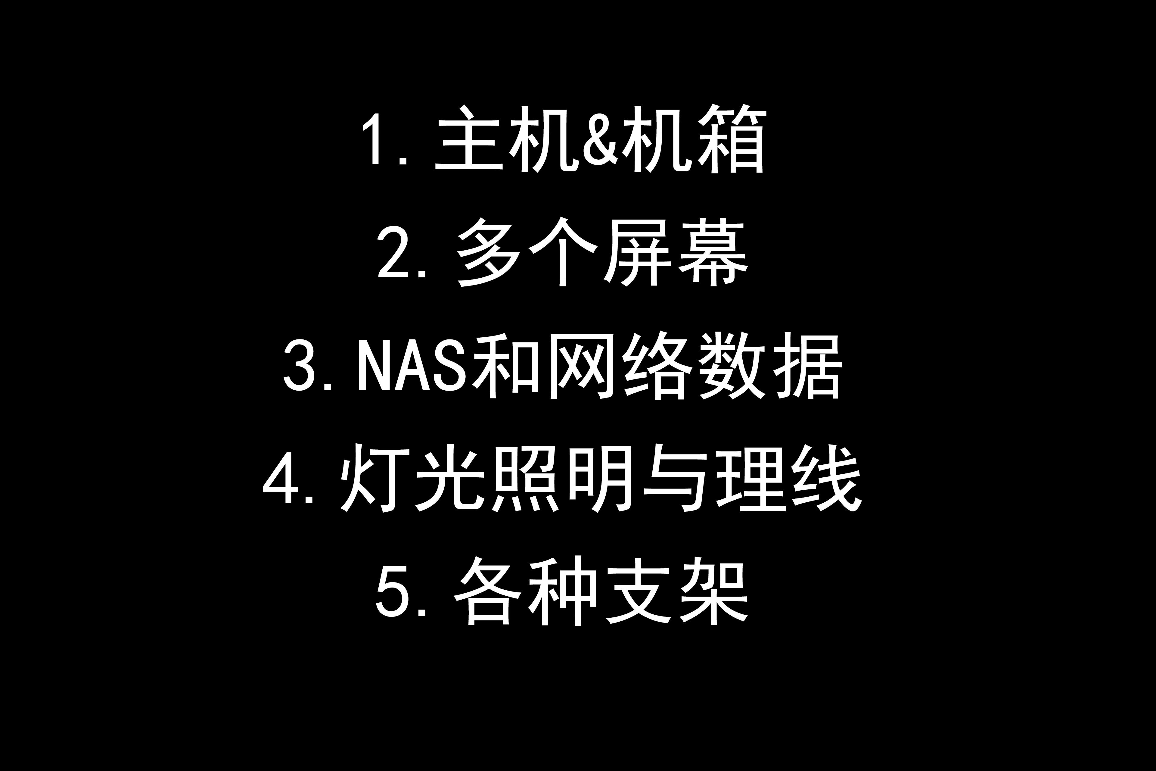 5W打造理想桌面——30件桌面好物分享