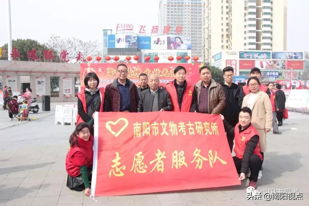 南阳市举办纪念毛*东泽**“向雷锋同志学习”题词发表56年公益活动