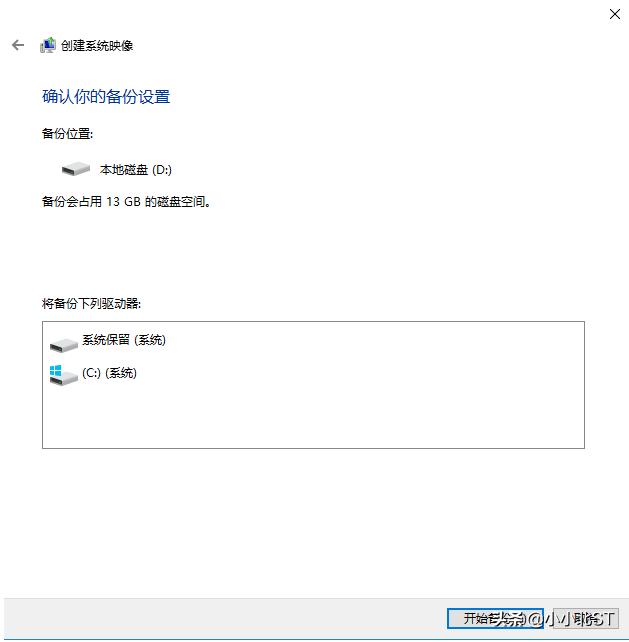 ghost备份怎么找不到磁盘,ghost备份win10怎么很慢