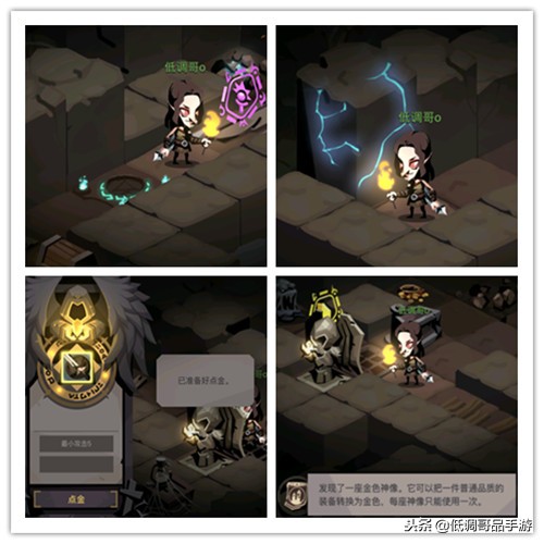 贪婪洞窟2简单通关攻略图文,贪婪洞窟2试玩版