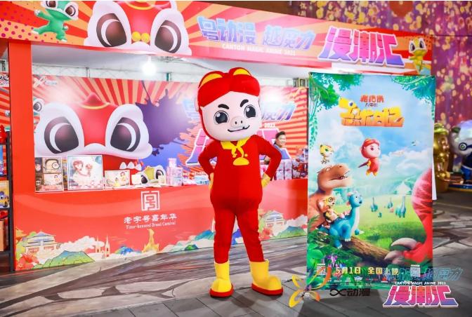 潮创大会最新动态,潮商大会发布会