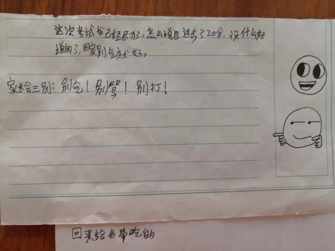 “都说我坐不住，可我屁股上还是长了一颗坐疮，好难过”