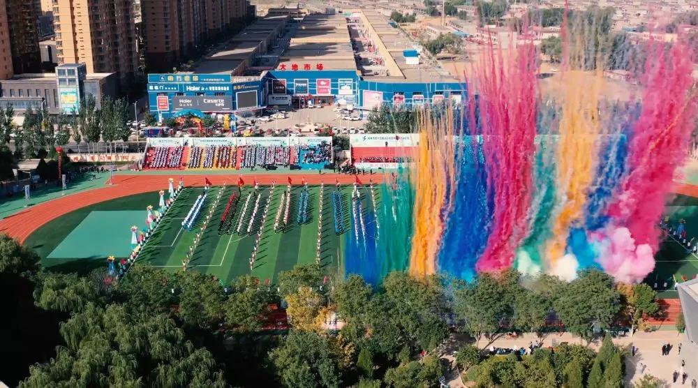 榆林市第五届全民运动会开幕式,榆林运动会开幕式小学