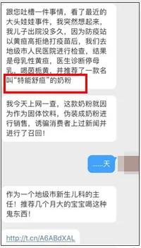 郴州大头娃娃事件原视频,今日郴州大头娃娃事件后续